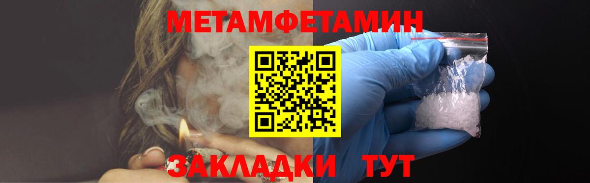 АМФ VHQ  mega как войти  Амфетамин  Amphetamine  Менделеевск  Вход с VPN 