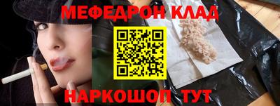 бутират Бугуруслан