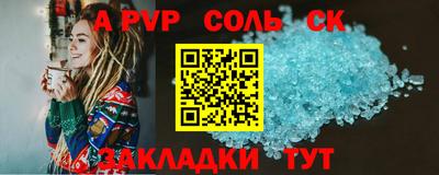 спиды Будённовск