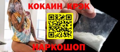 бутират Бугуруслан
