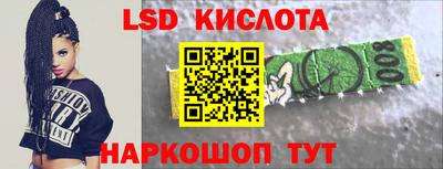 спиды Будённовск
