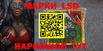 ПСИЛОЦИБИНОВЫЕ ГРИБЫ Бузулук