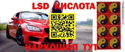 бутират Бугуруслан