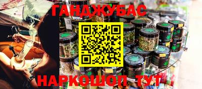 спиды Будённовск