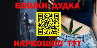 ПСИЛОЦИБИНОВЫЕ ГРИБЫ Бузулук