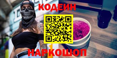 бутират Бугуруслан