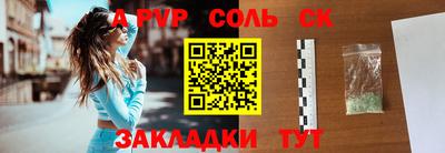 бутират Бугуруслан