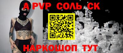 бутират Бугуруслан