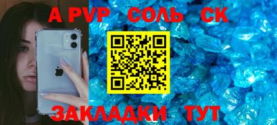 спиды Будённовск