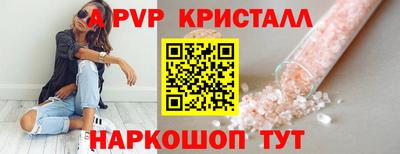 спиды Будённовск