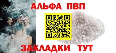 бутират Бугуруслан