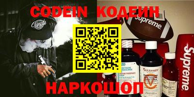 бутират Бугуруслан