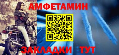 спиды Будённовск