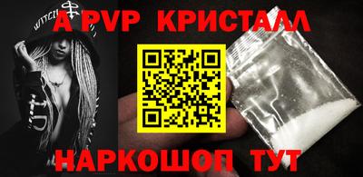 спиды Будённовск