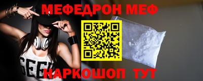спиды Будённовск