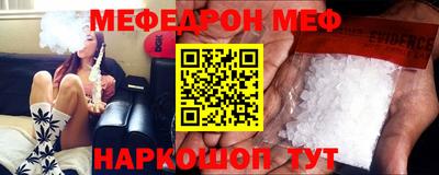 бутират Бугуруслан