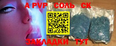 бутират Бугуруслан