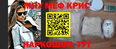 бутират Бугуруслан
