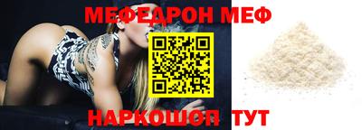 бутират Бугуруслан