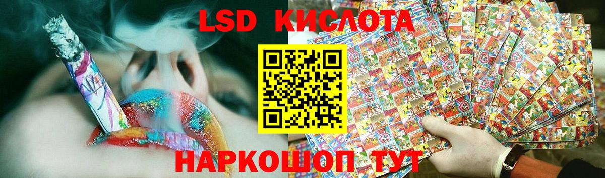 Лсд 25 экстази ecstasy  LSD-25 экстази ecstasy  Вход с VPN  Менделеевск 