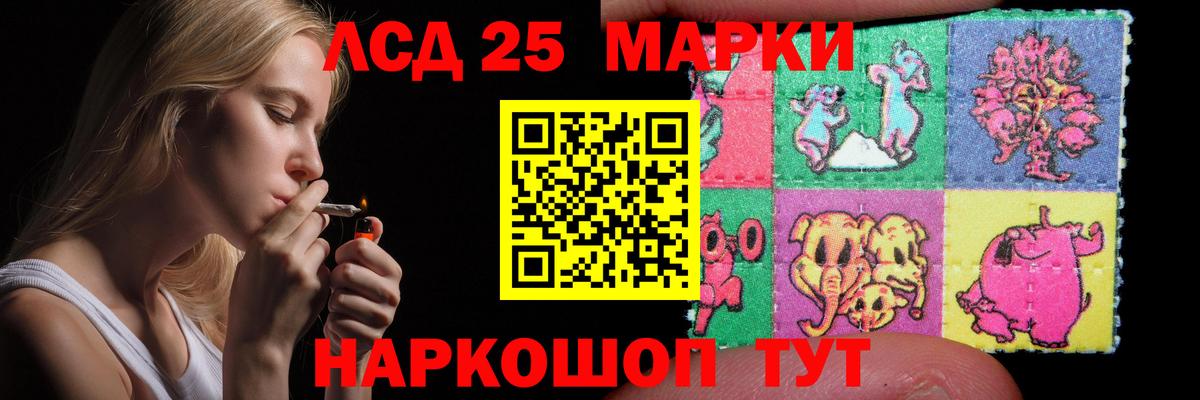 ЛСД экстази ecstasy Менделеевск