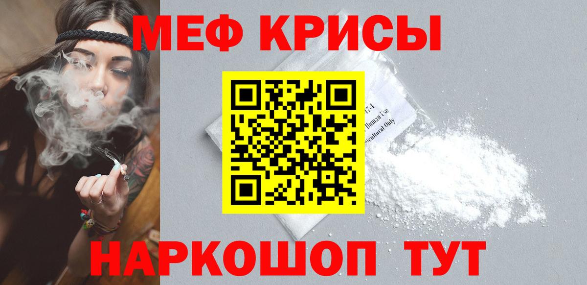 Менделеевск  МЯУ-МЯУ 4 MMC  Вход с VPN  МЯУ-МЯУ мяу мяу 
