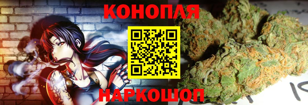 Менделеевск  Шишки марихуана LSD WEED  Вход с VPN  Каннабис VHQ  Бошки марихуана гибрид  Каннабис ГИДРОПОН 